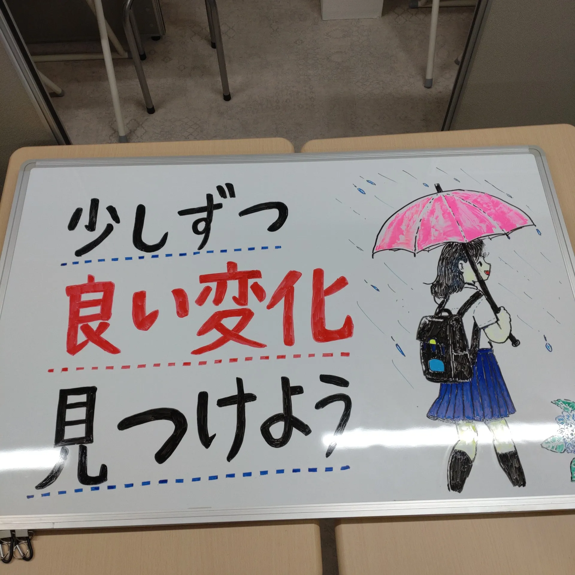 6月ホワイトボード
